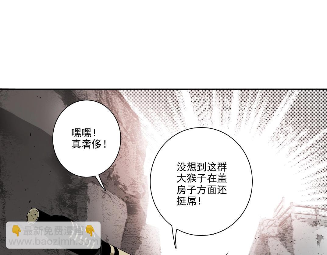 第273话 你去给我把他干掉（我？）48