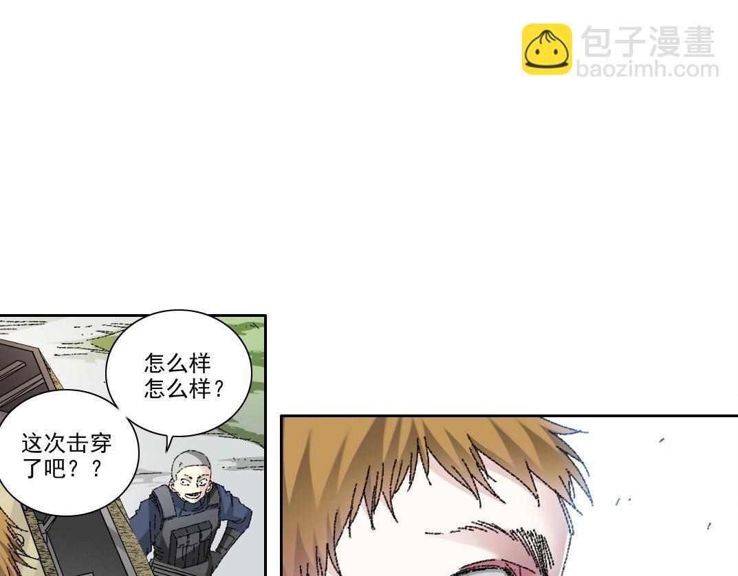 第273话 你去给我把他干掉（我？）54