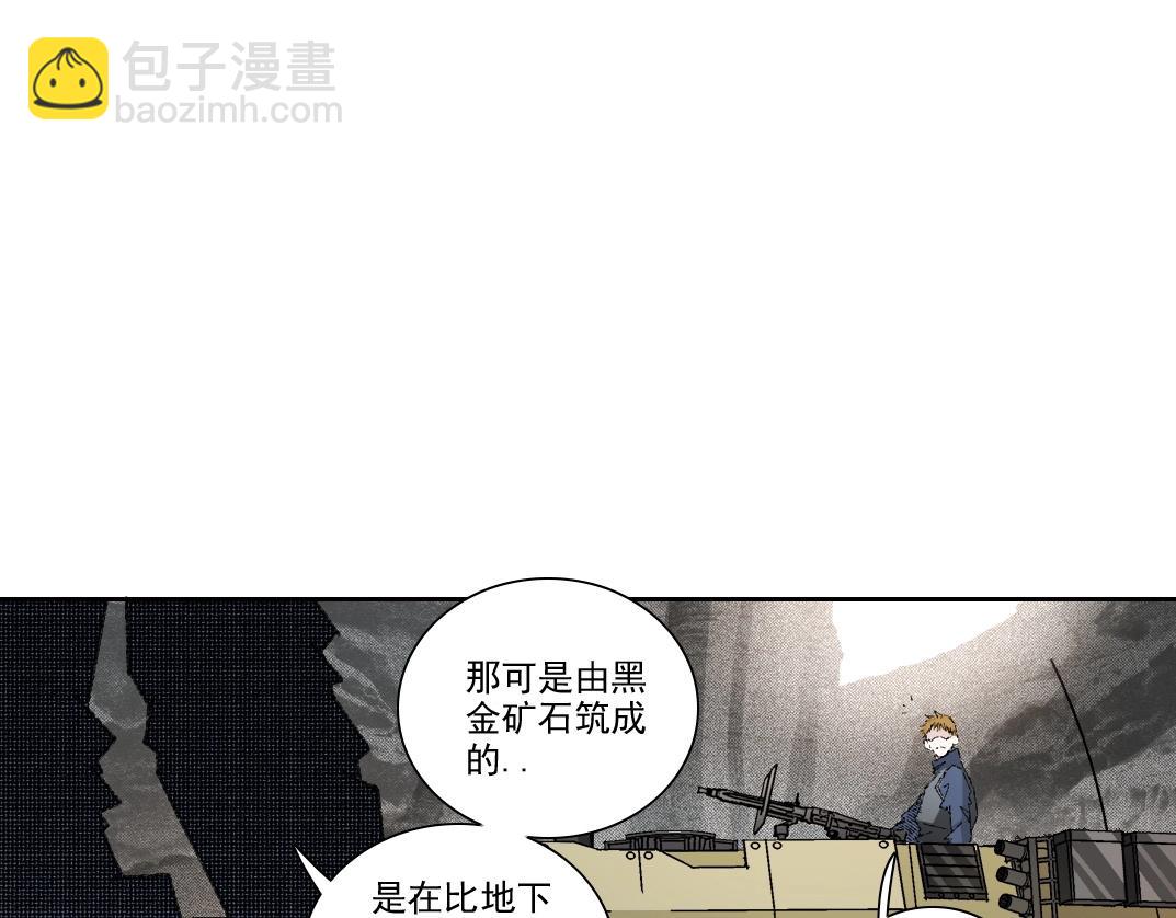 第273话 你去给我把他干掉（我？）56