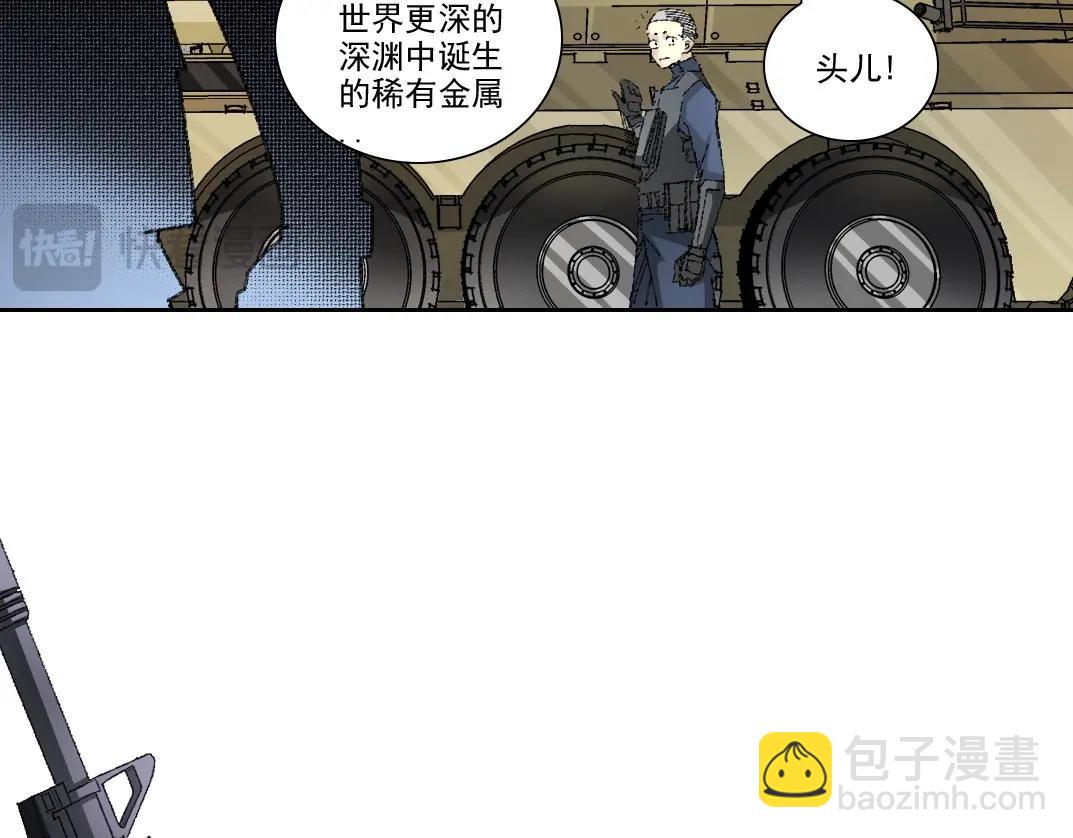 第273话 你去给我把他干掉（我？）57