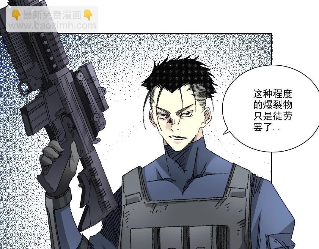 第273话 你去给我把他干掉（我？）58