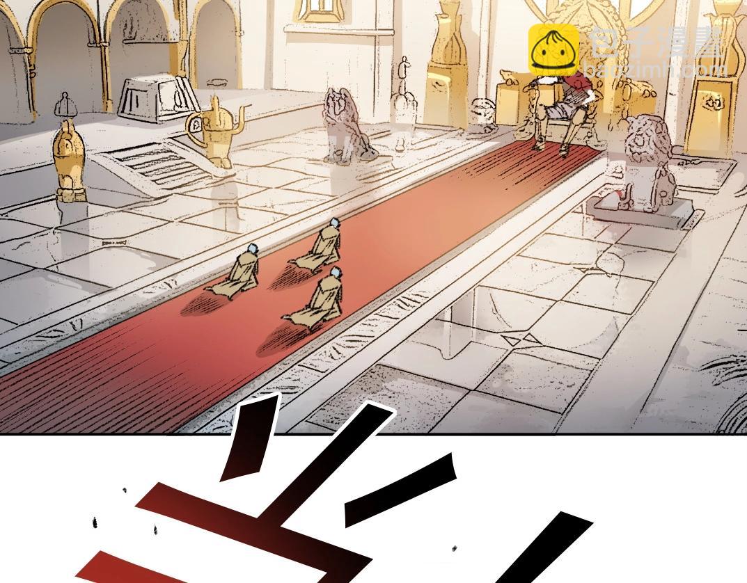 第273话 你去给我把他干掉（我？）6