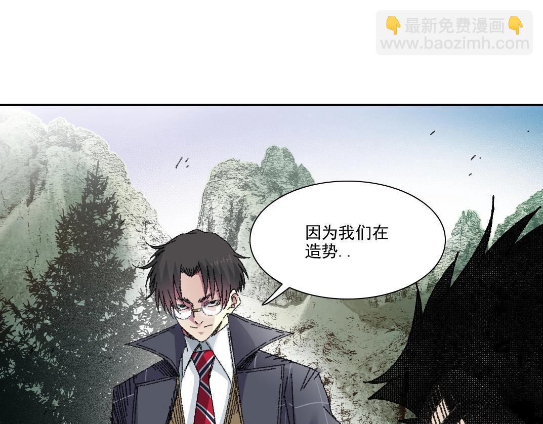 第273话 你去给我把他干掉（我？）63