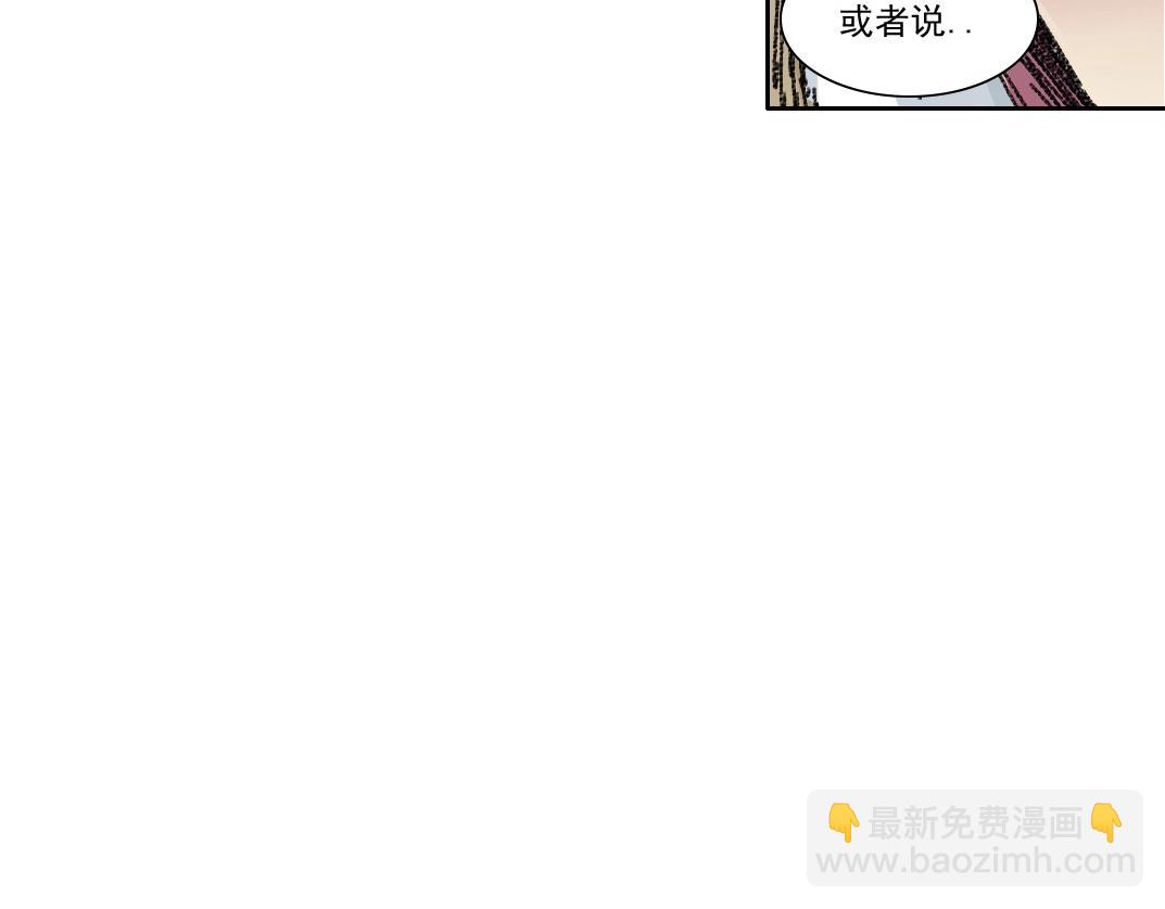 第273话 你去给我把他干掉（我？）68