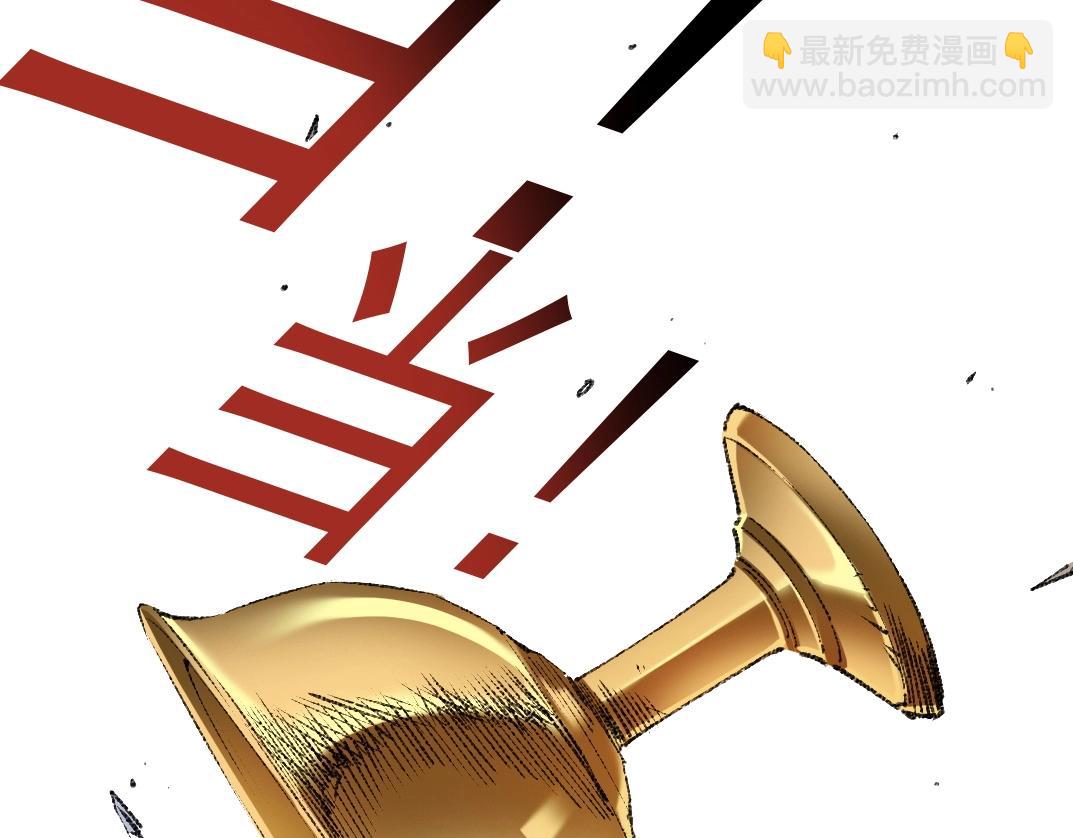 第273话 你去给我把他干掉（我？）7
