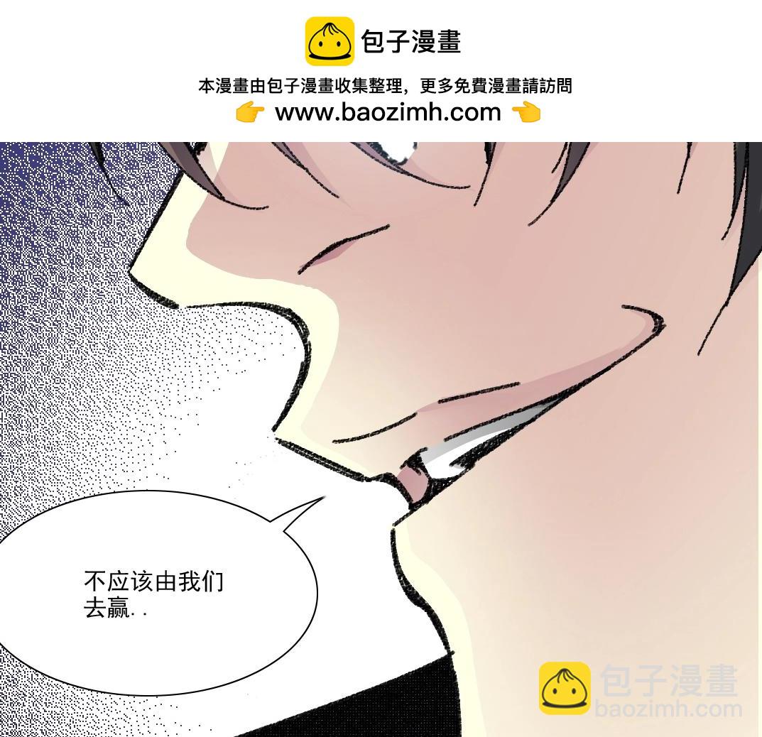 第273话 你去给我把他干掉（我？）72