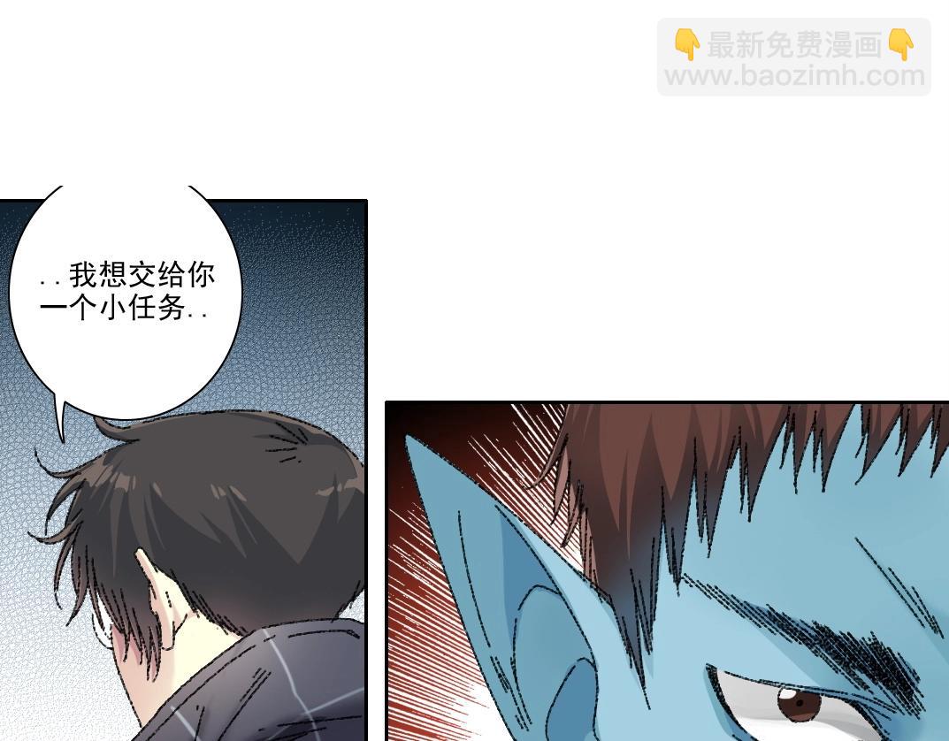 第273话 你去给我把他干掉（我？）86