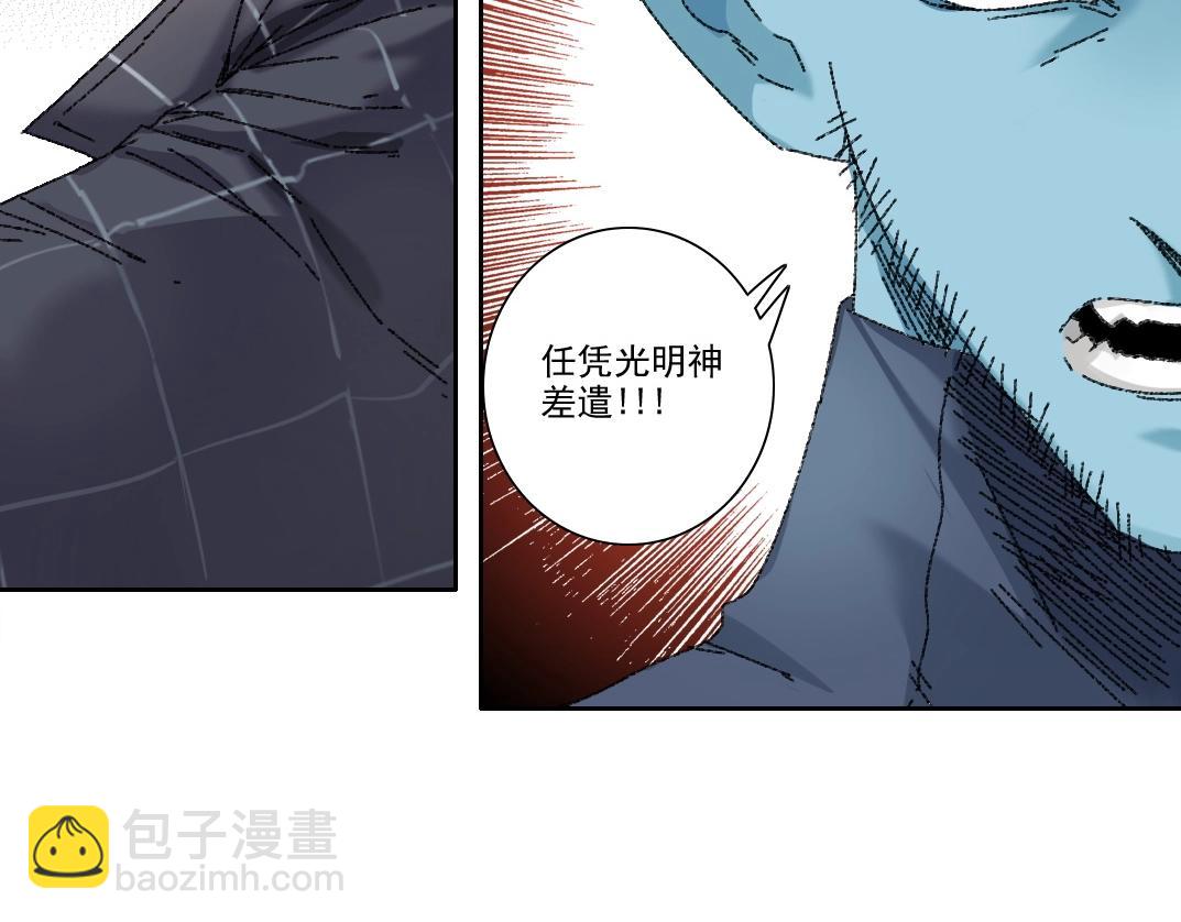 第273话 你去给我把他干掉（我？）87