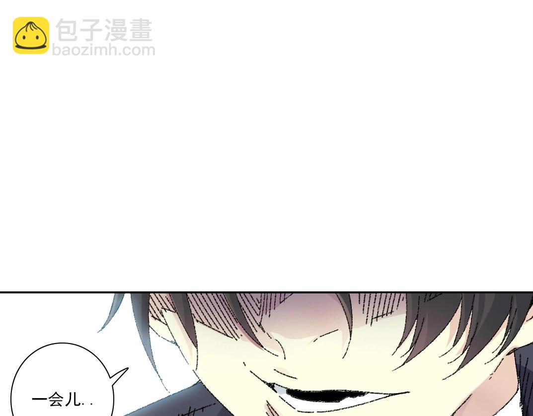 第273话 你去给我把他干掉（我？）88