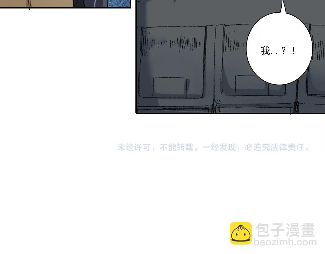 第273话 你去给我把他干掉（我？）91