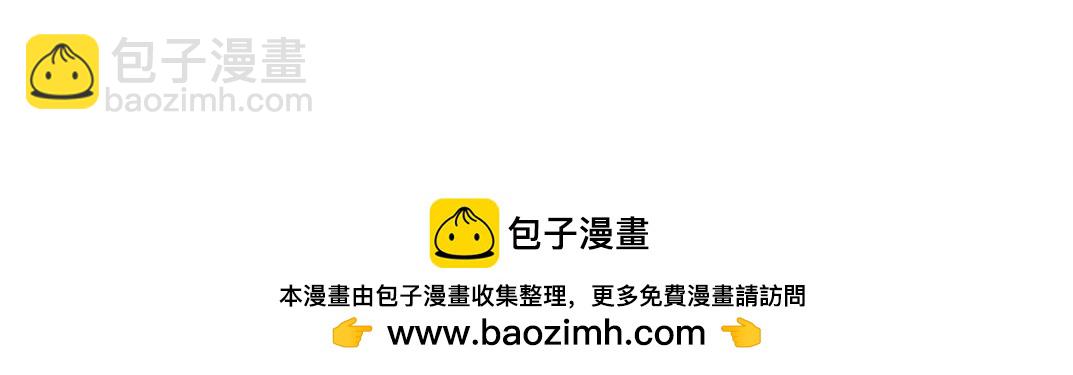 第273话 你去给我把他干掉（我？）92