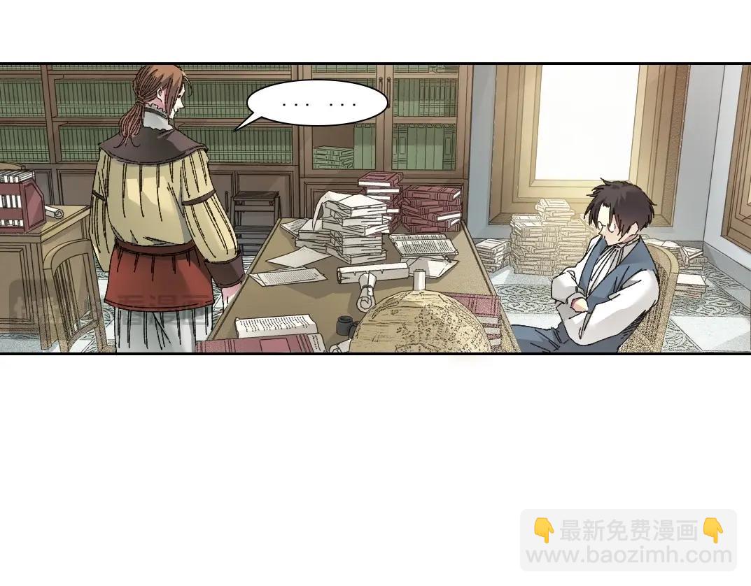 第284话 我的朋友15