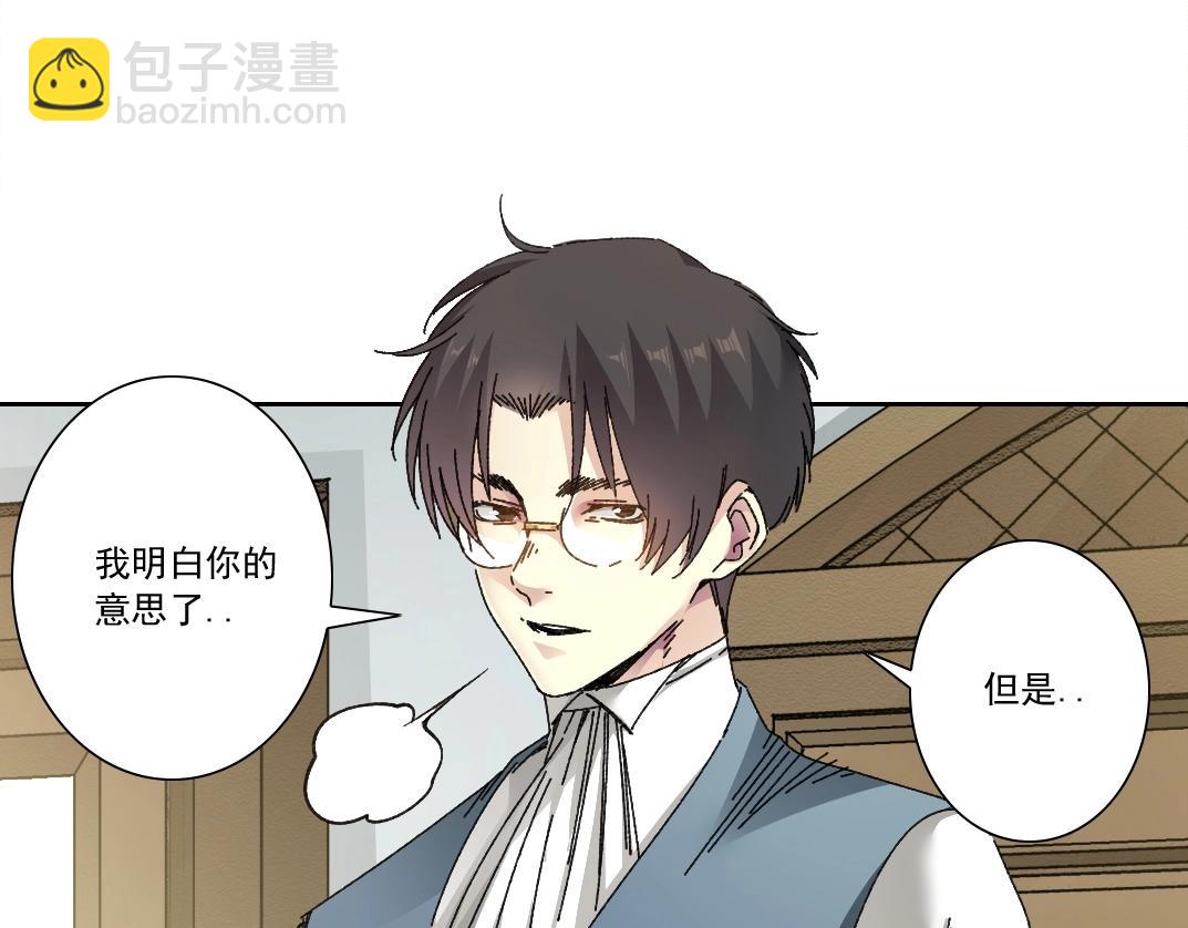 第284话 我的朋友17