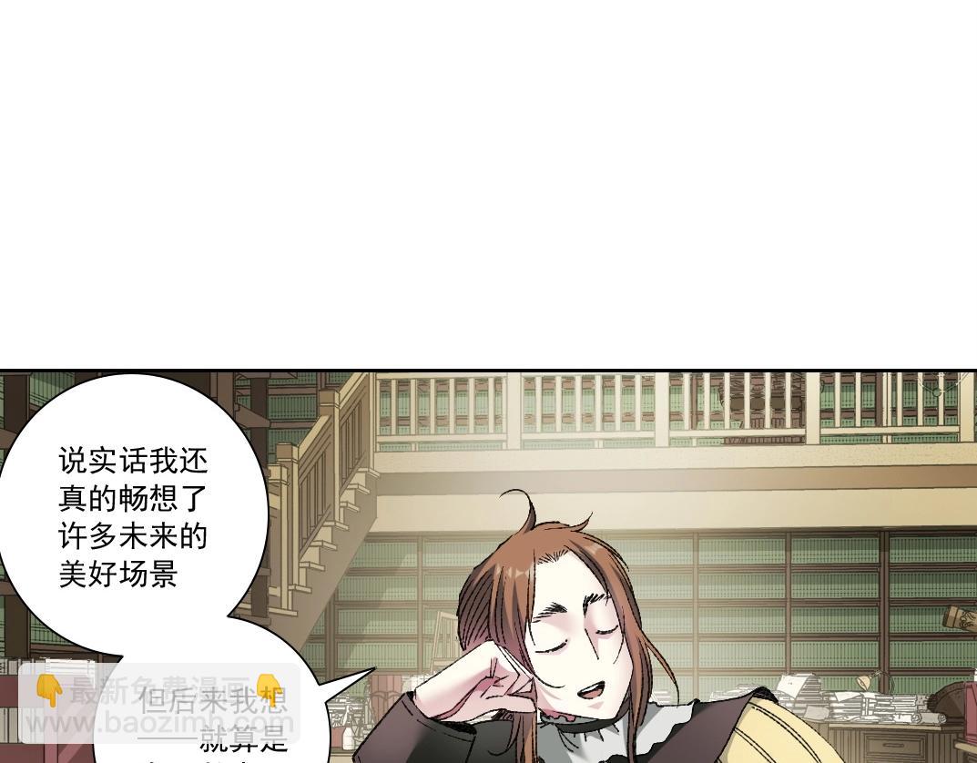 第284话 我的朋友2