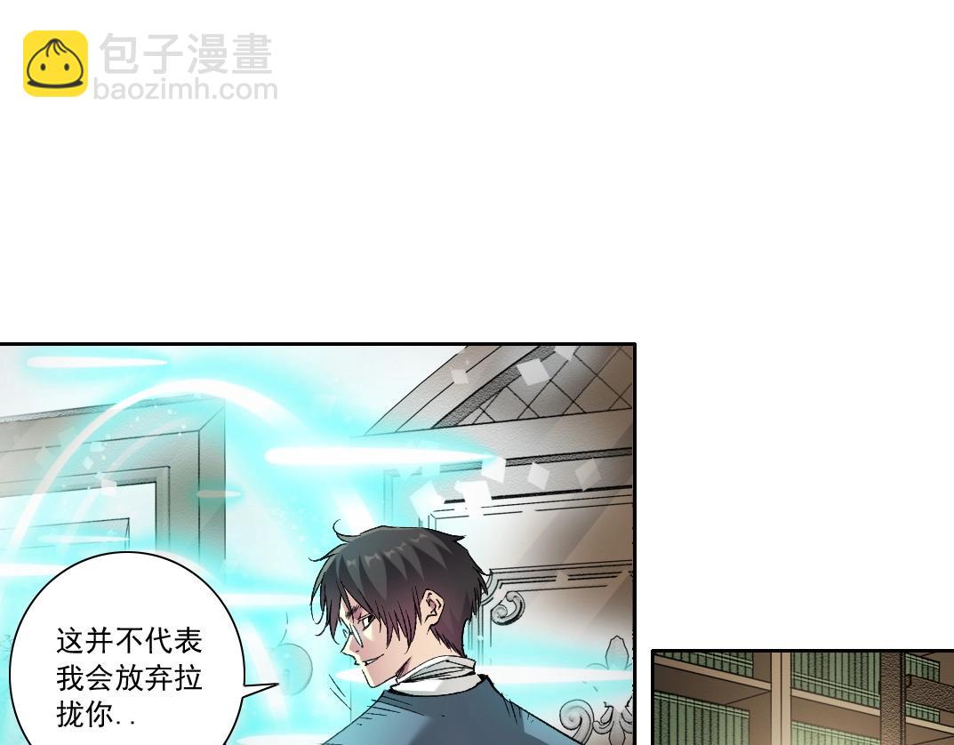 第284话 我的朋友21