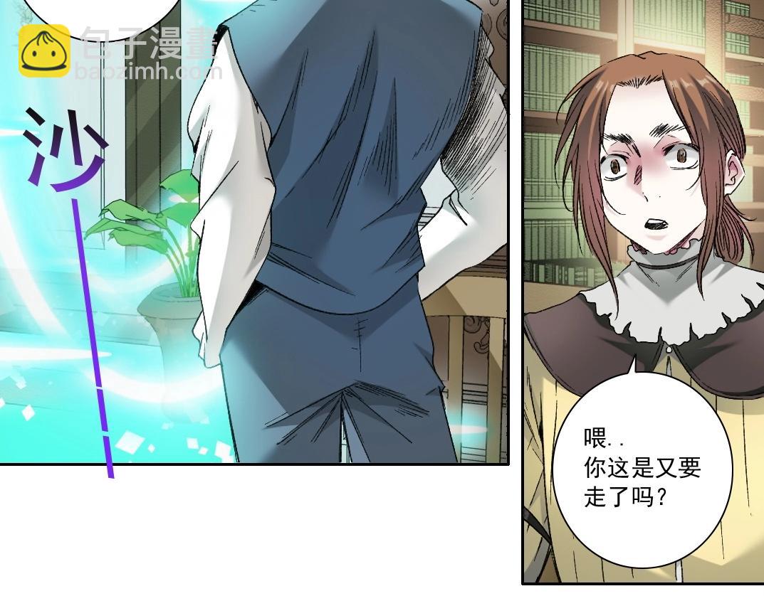 第284话 我的朋友22