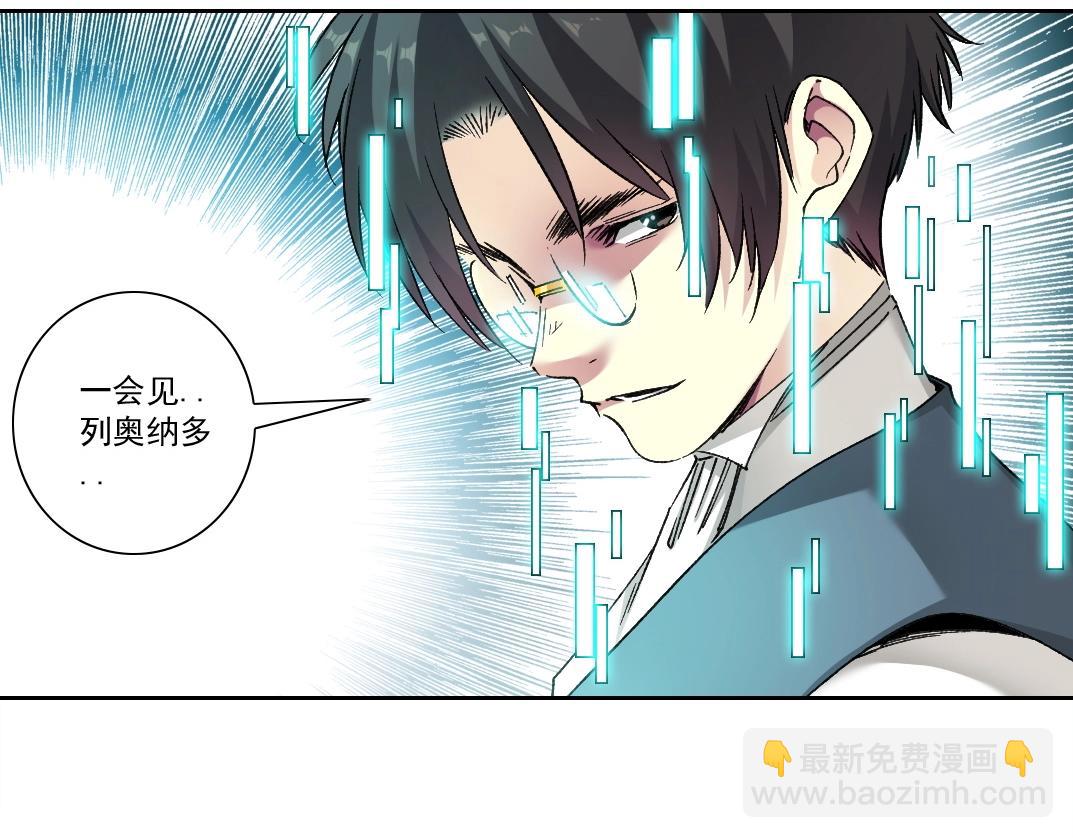 第284话 我的朋友24