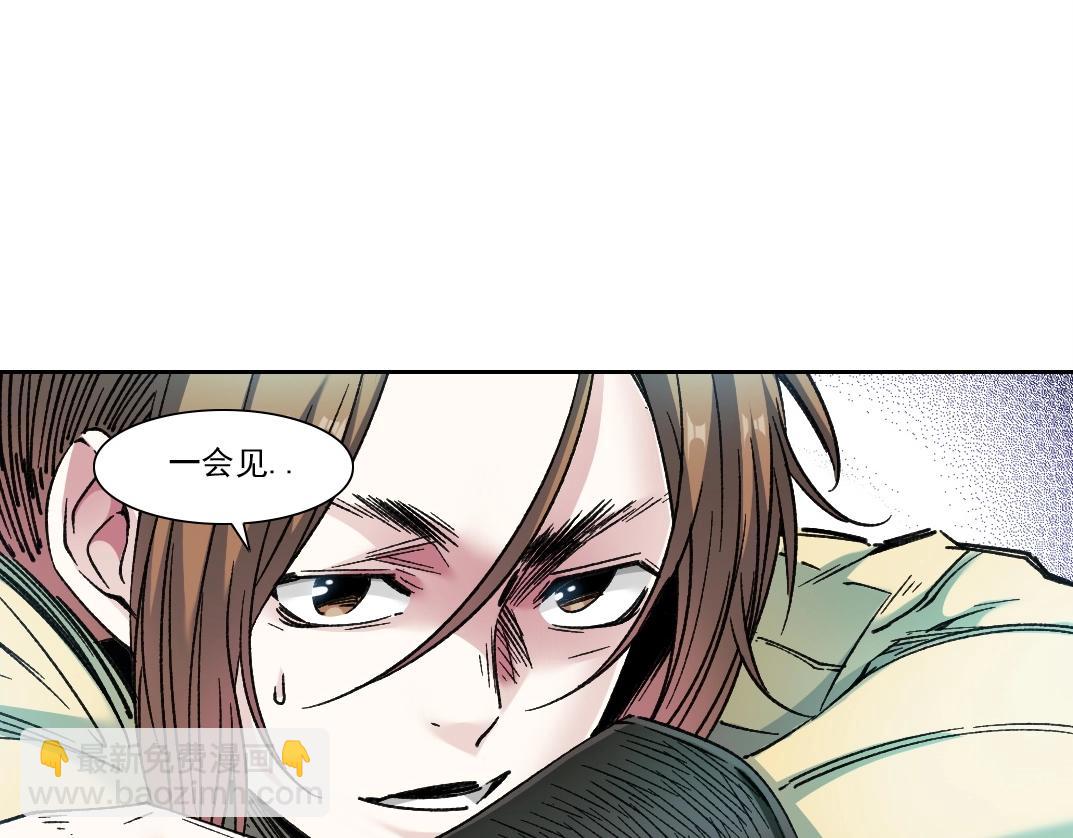 第284话 我的朋友28