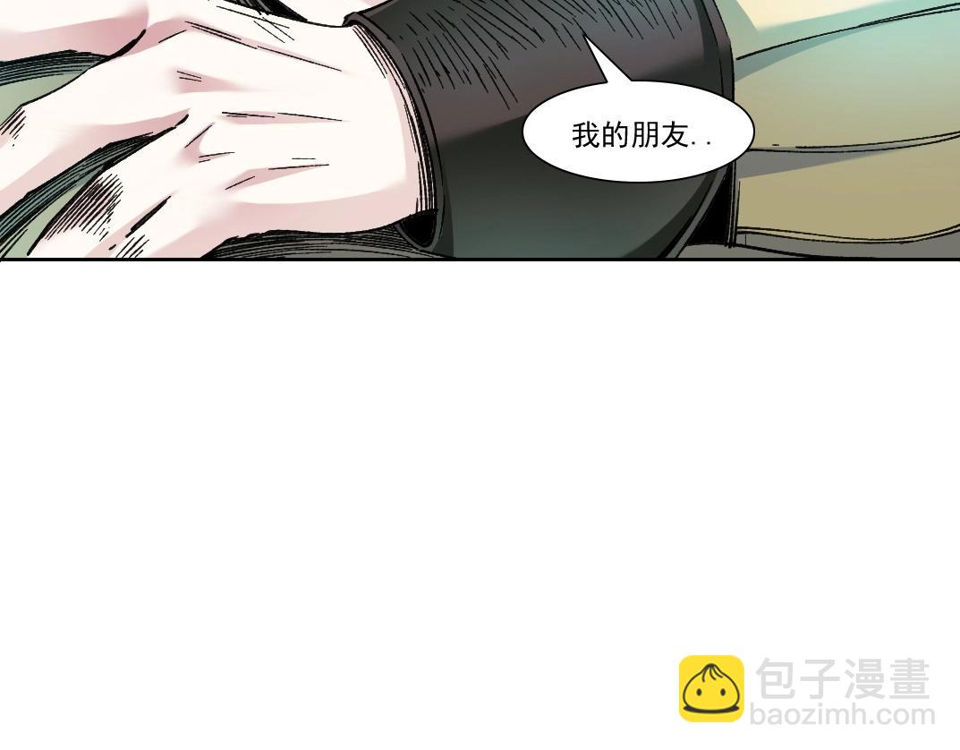 第284话 我的朋友29
