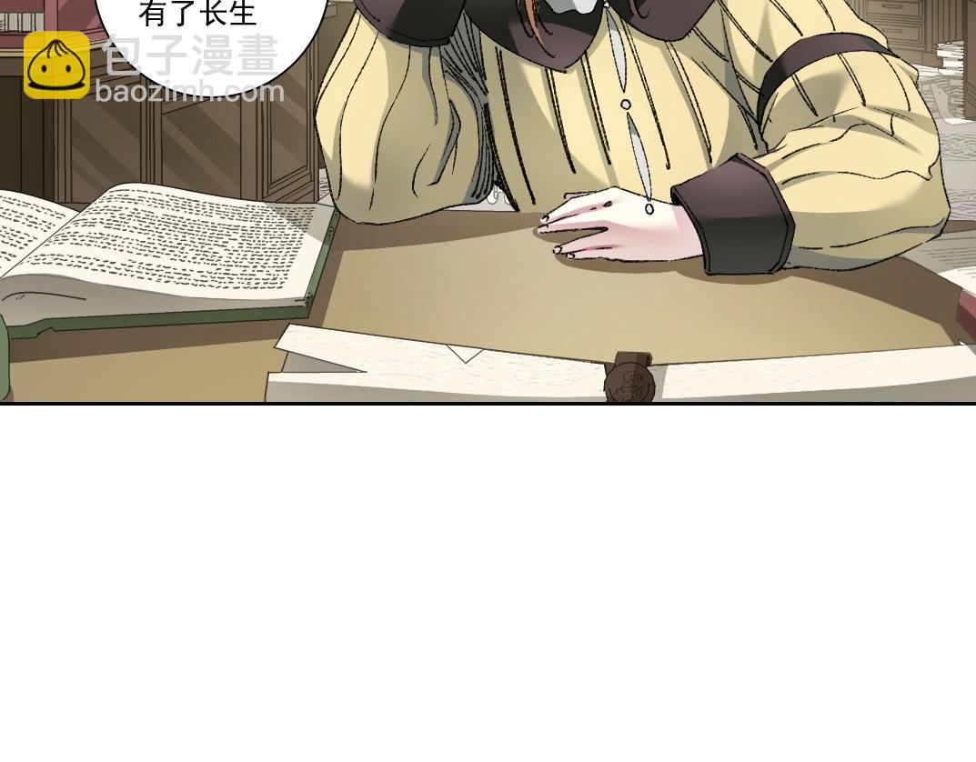 第284话 我的朋友3