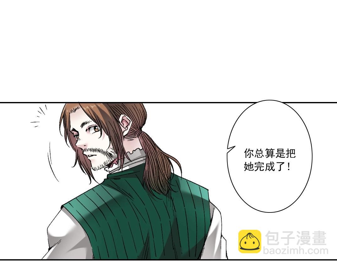 第284话 我的朋友38
