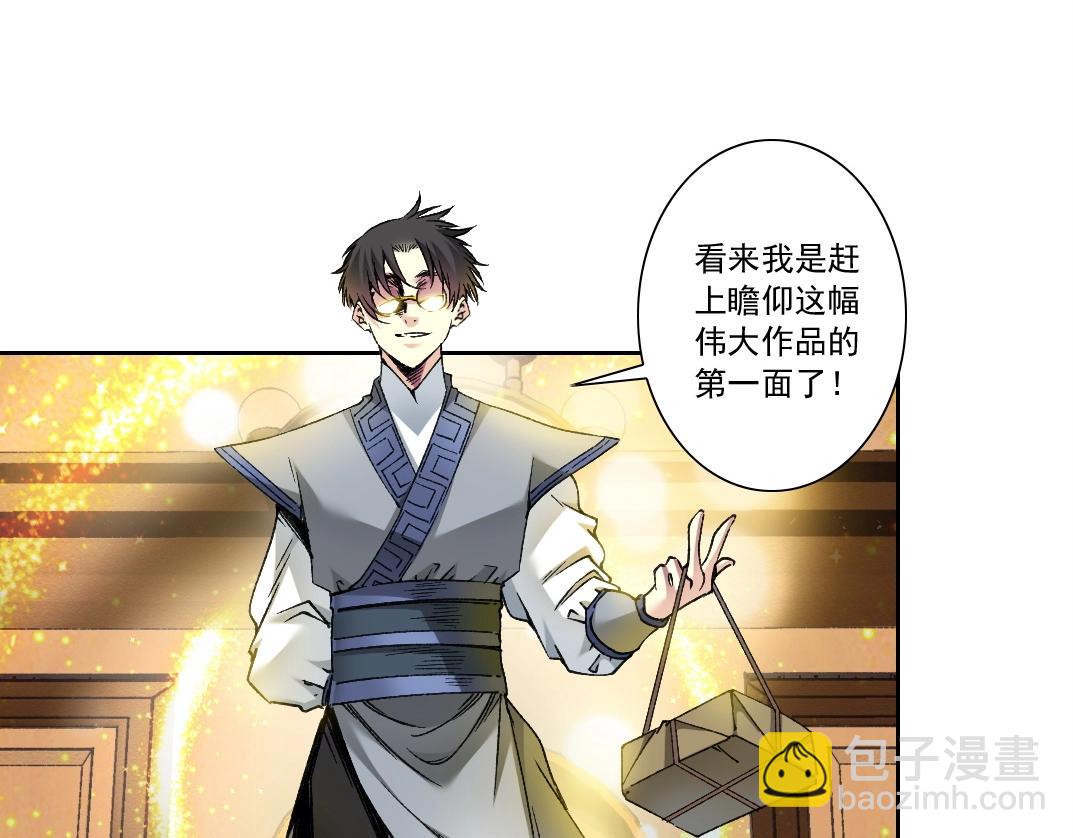 第284话 我的朋友39