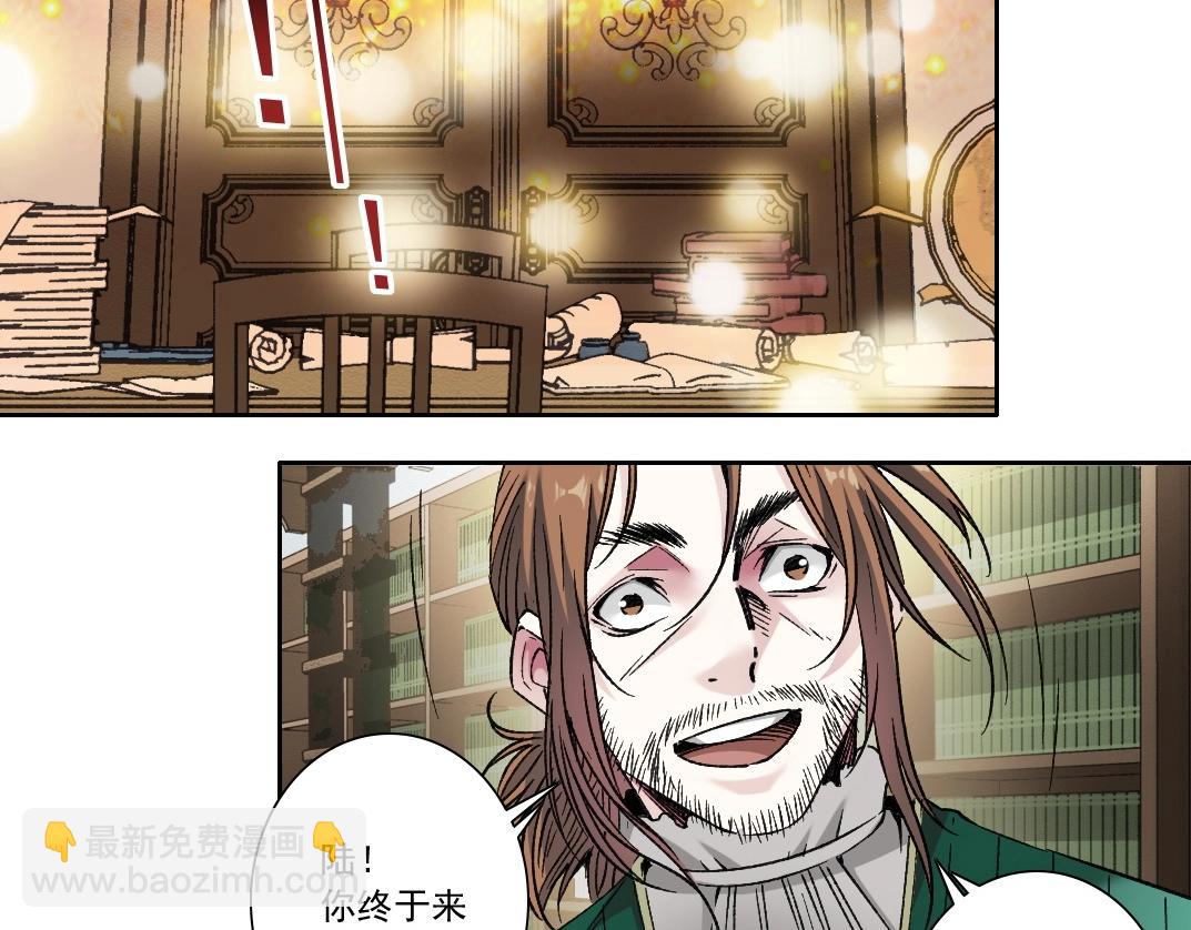 第284话 我的朋友41