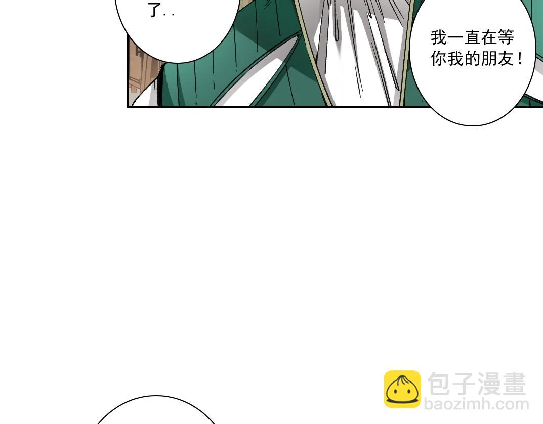 第284话 我的朋友42