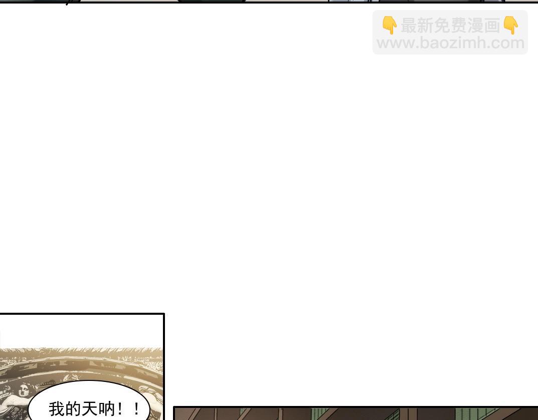 第284话 我的朋友45