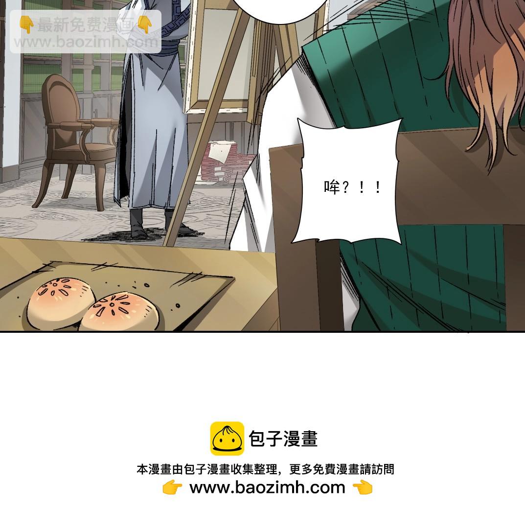 第284话 我的朋友49