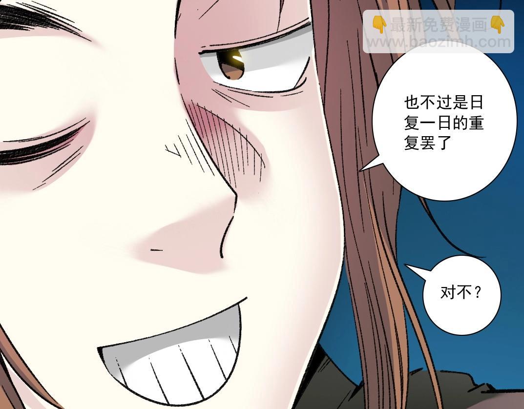 第284话 我的朋友5