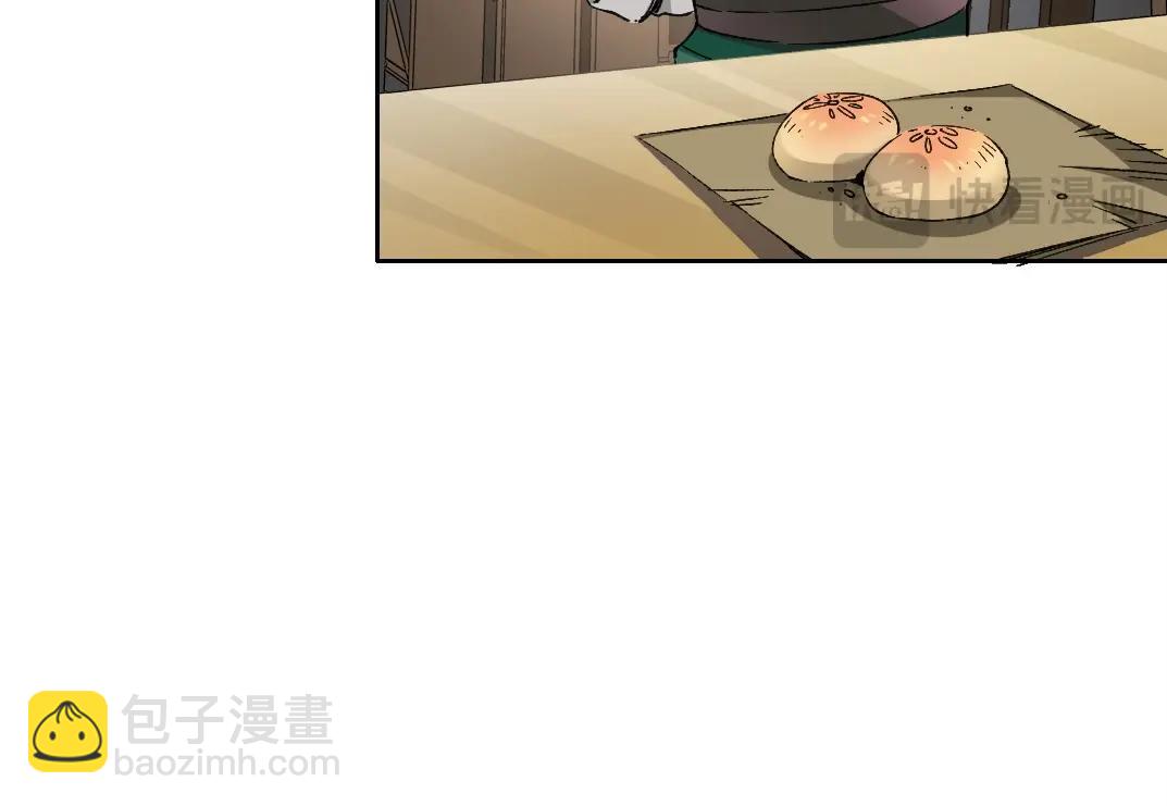 第284话 我的朋友51