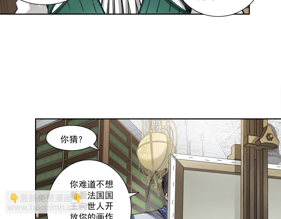 第284话 我的朋友55