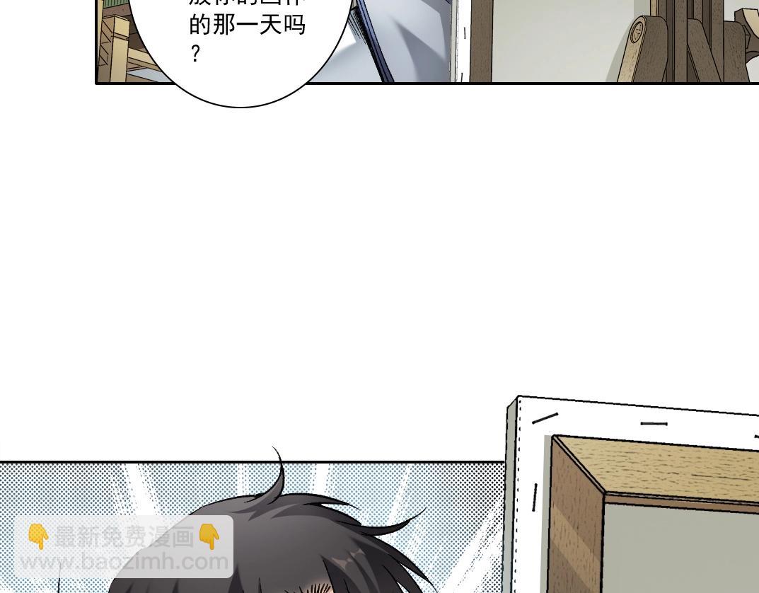 第284话 我的朋友56