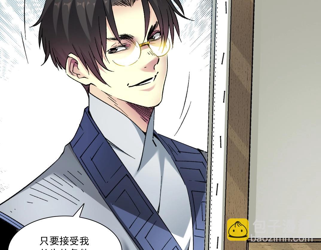 第284话 我的朋友57