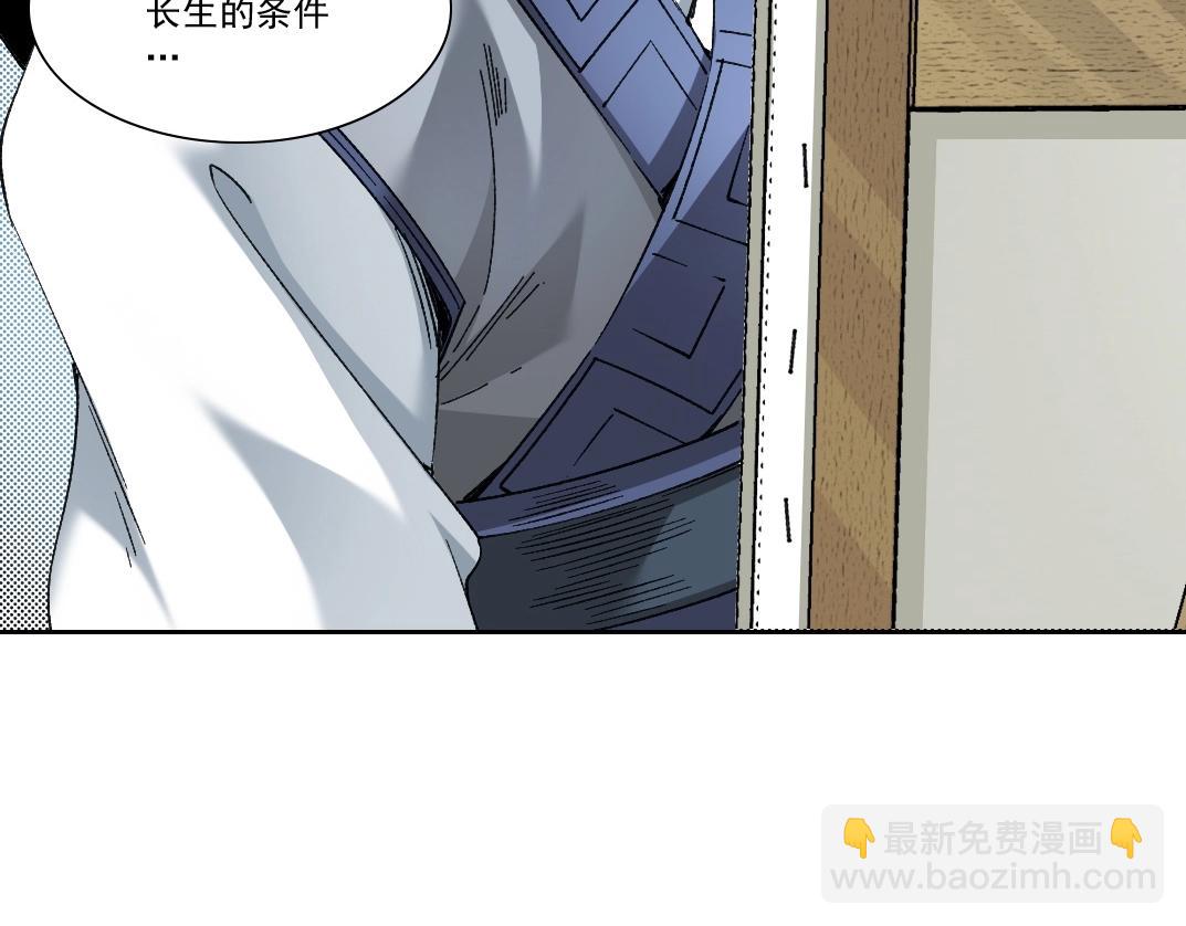 第284话 我的朋友58