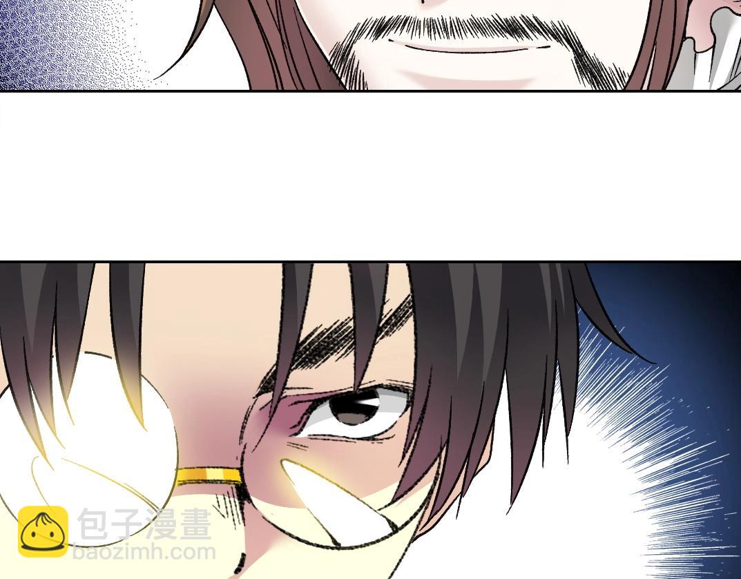 第284话 我的朋友60