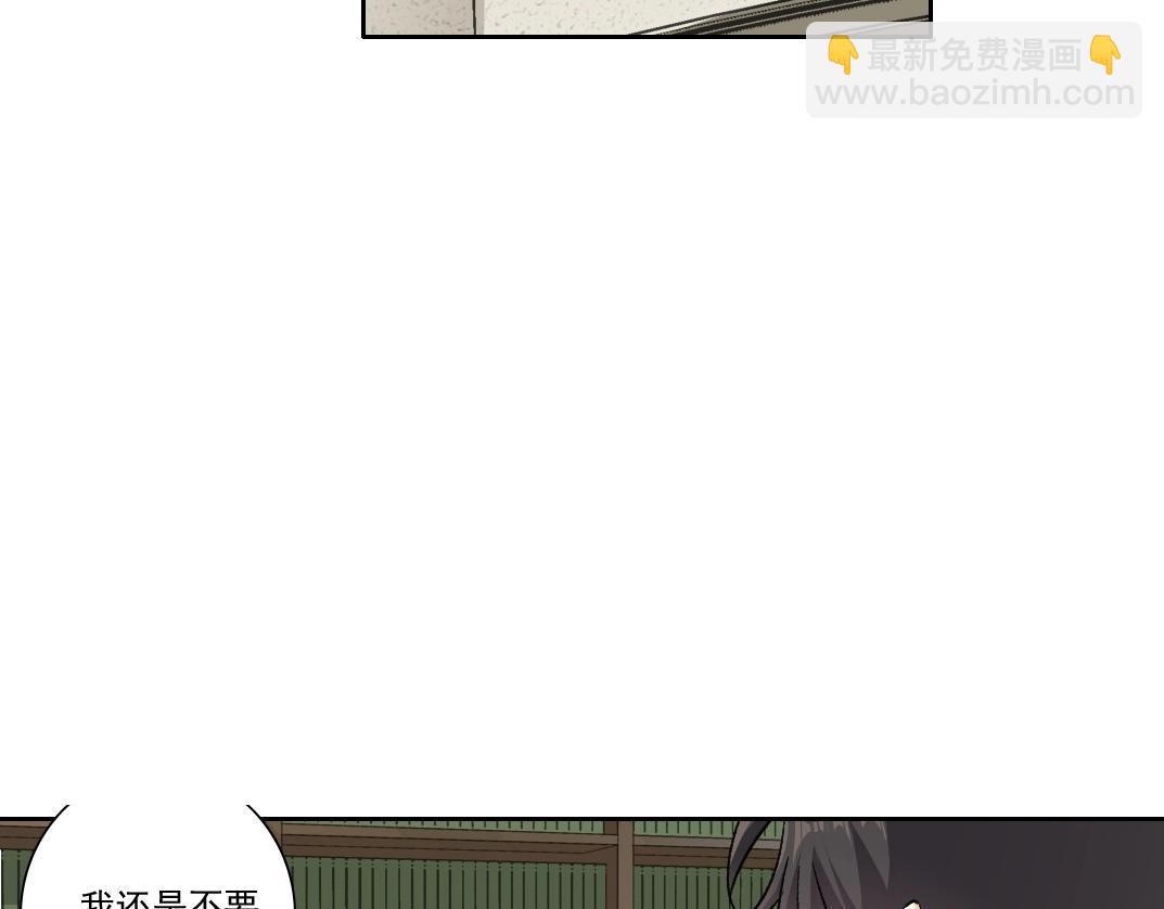 第284话 我的朋友65