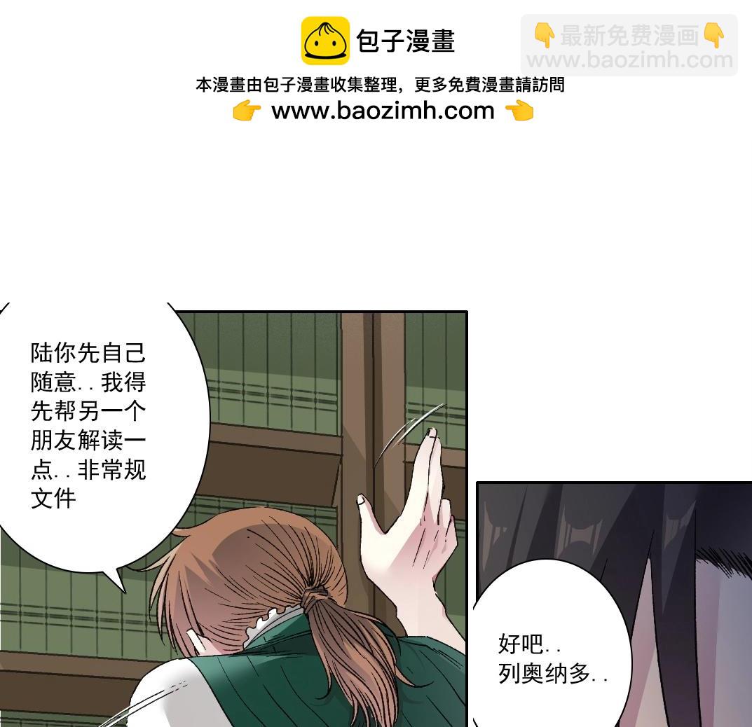 第284话 我的朋友67