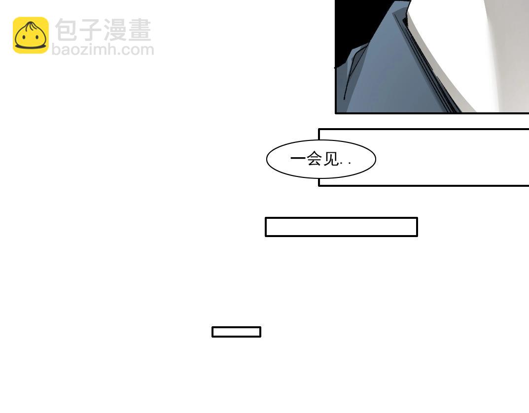 第284话 我的朋友69