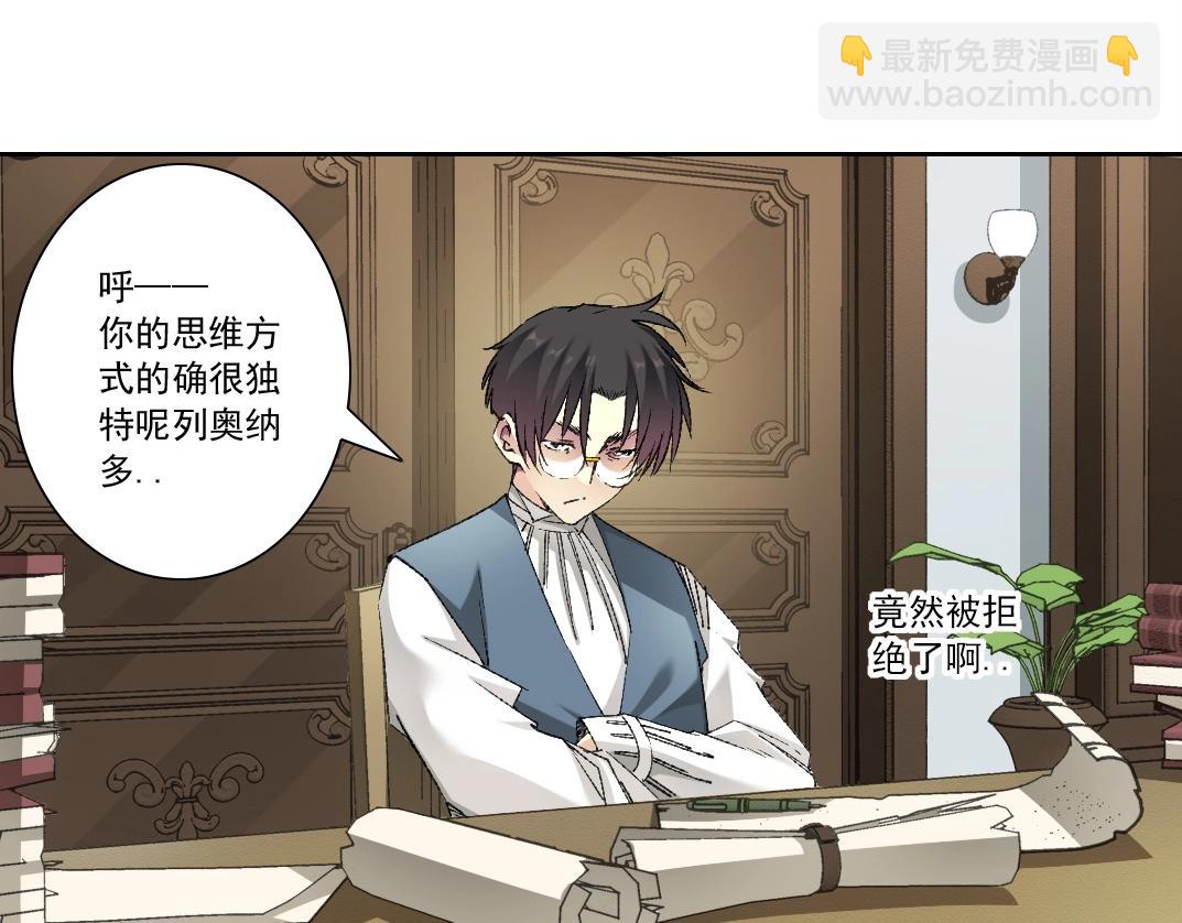 第284话 我的朋友7