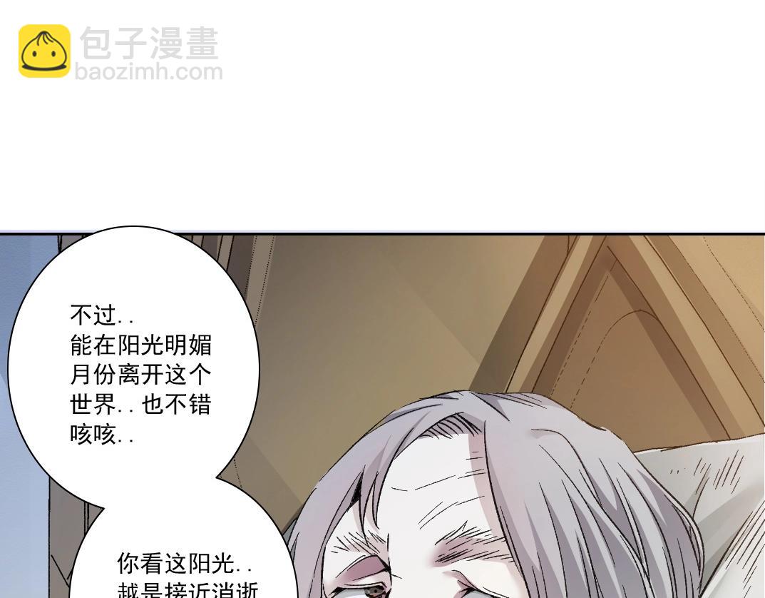 第284话 我的朋友74