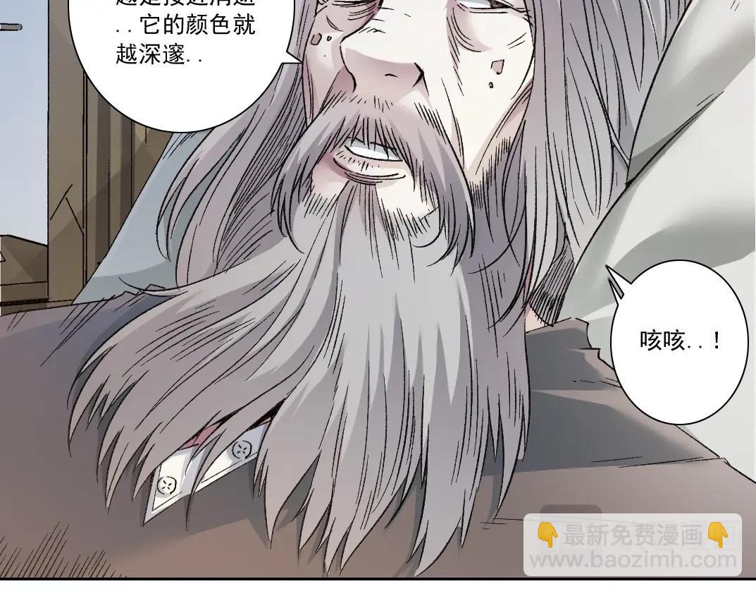 第284话 我的朋友75