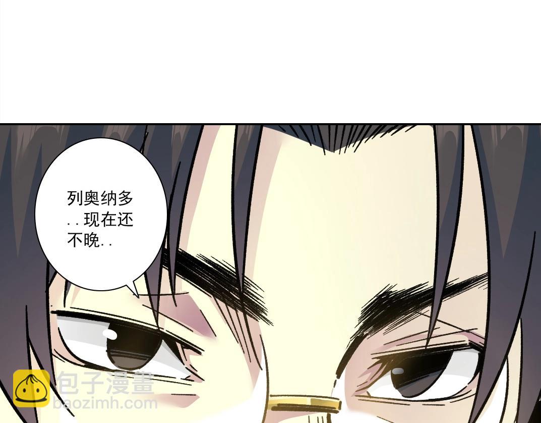 第284话 我的朋友80