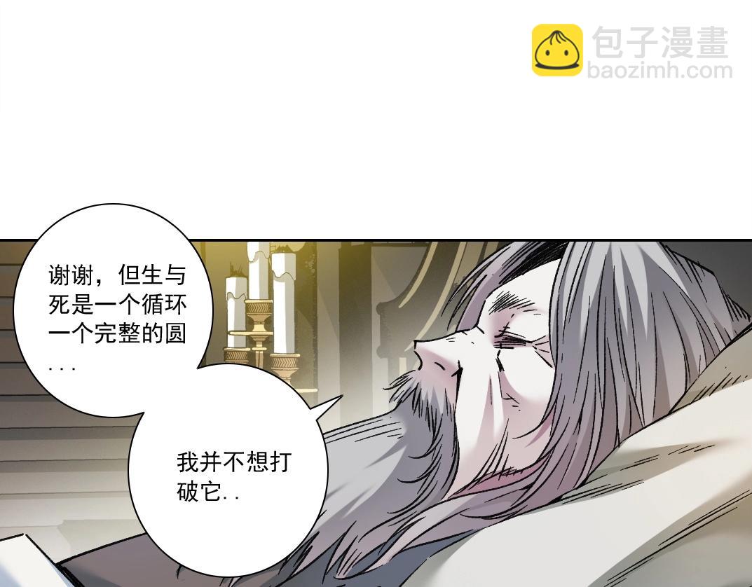 第284话 我的朋友83