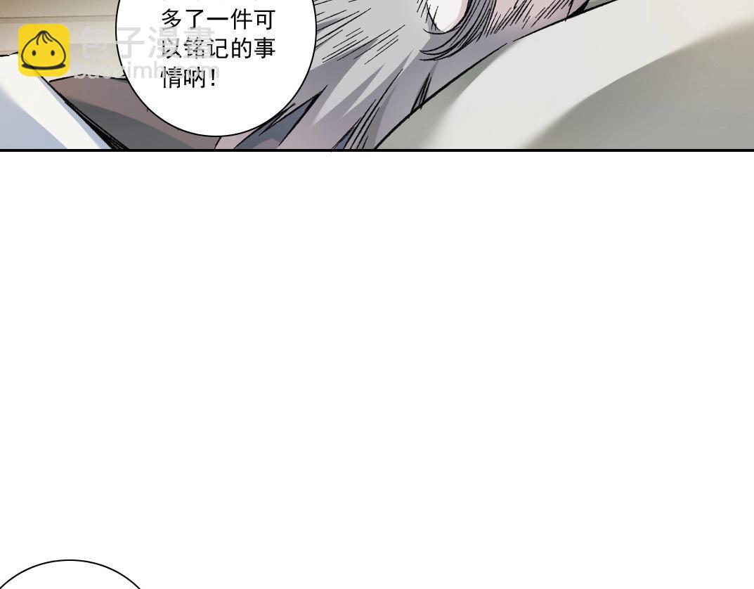 第284话 我的朋友85