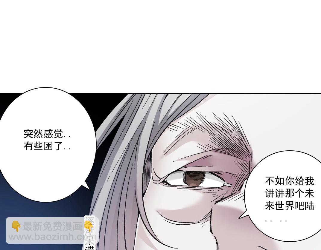 第284话 我的朋友88