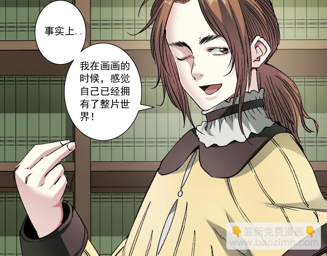 第284话 我的朋友9