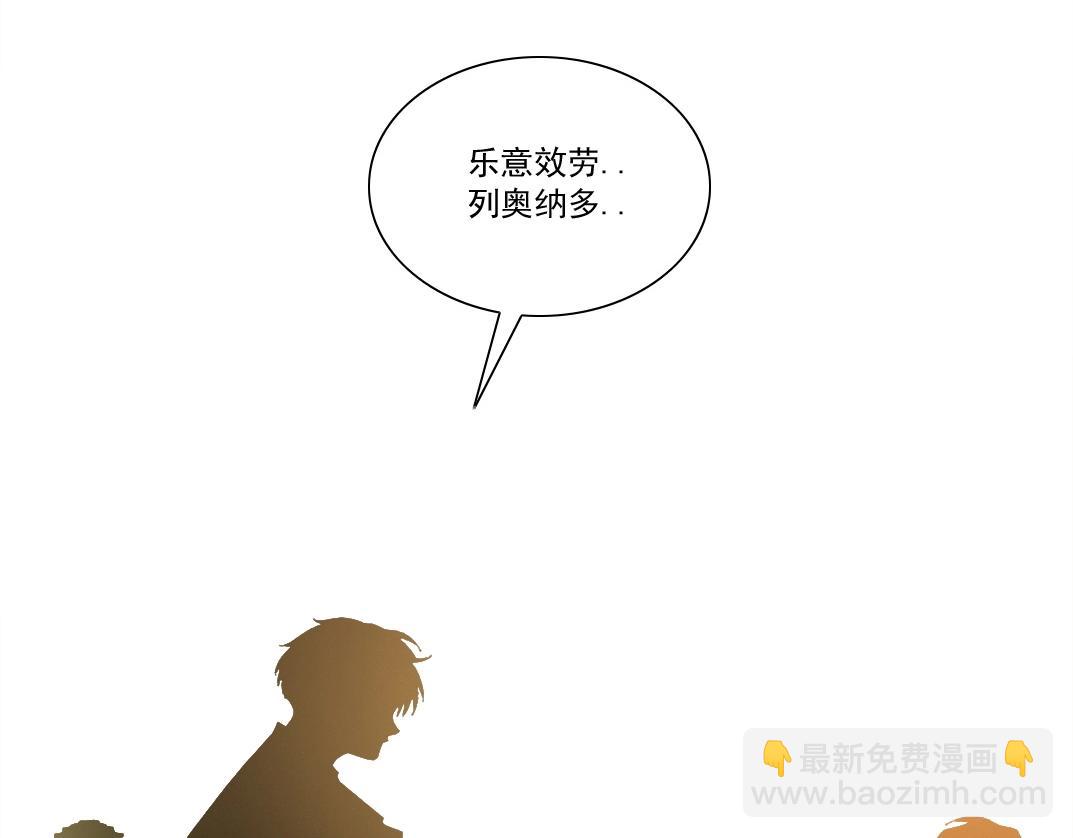 第284话 我的朋友90