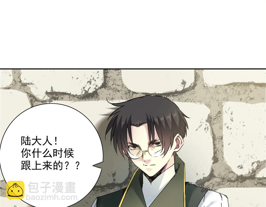 第285话 试验观察目标-伽利略10